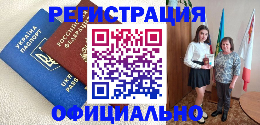 купить прописку в Нижних Сергах