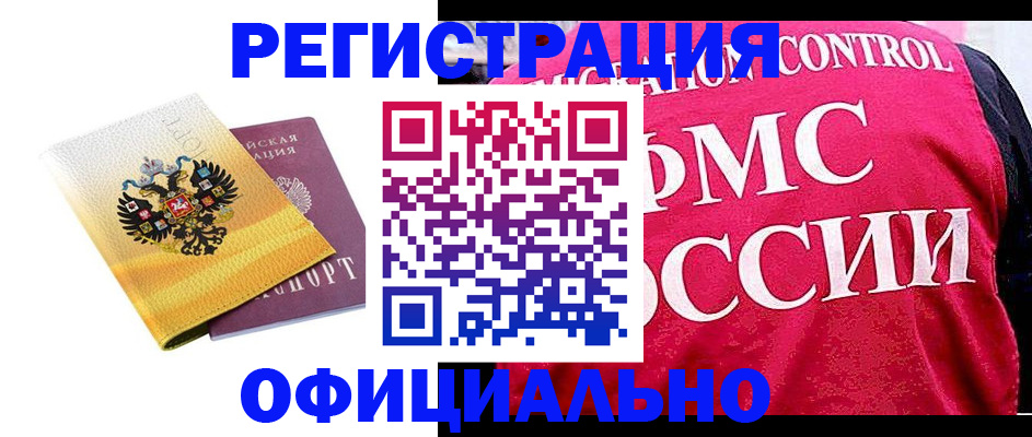 прописка для школы в Нижних Сергах