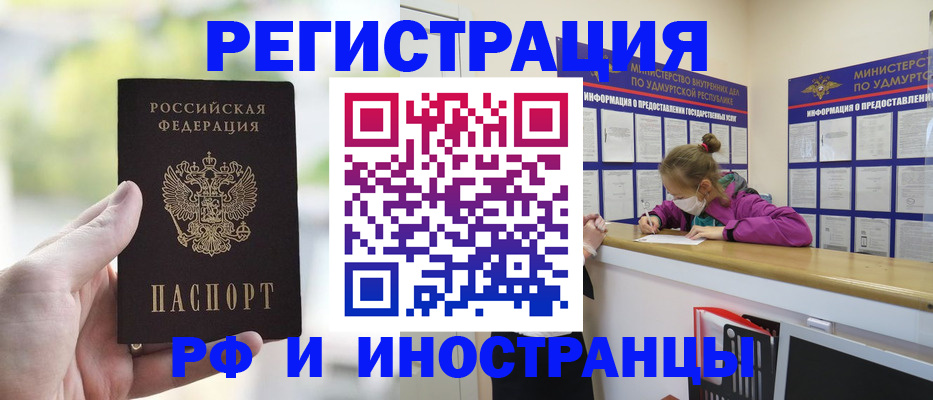 регистрация для дет. сада в Нижних Сергах