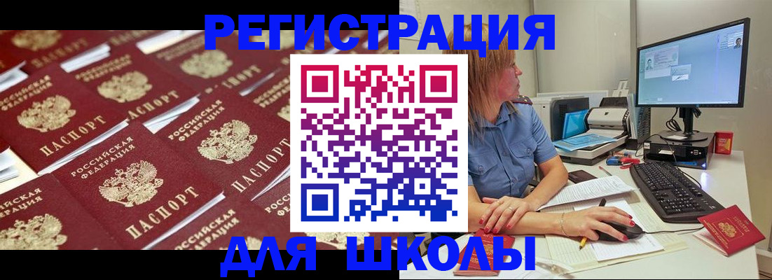 временная регистрация в квартире в Нижних Сергах